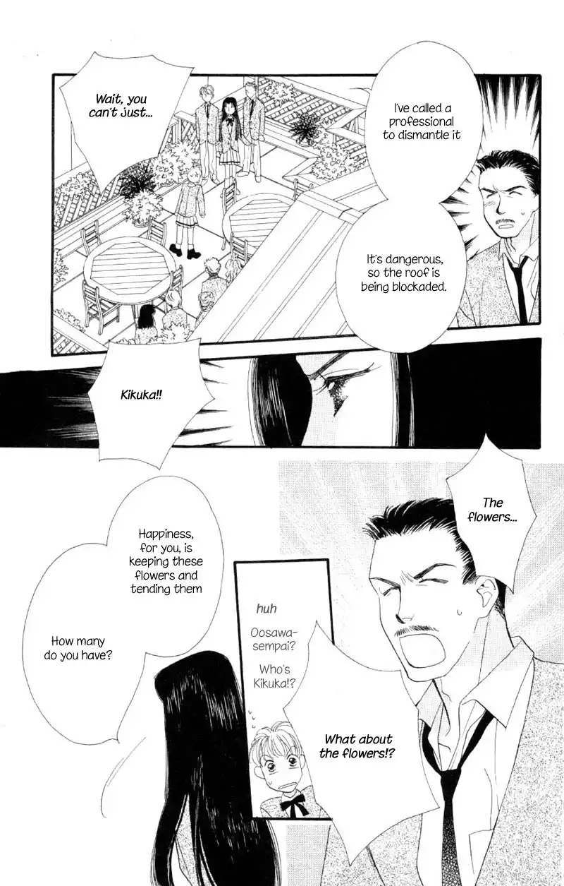 Koucha Ouji Chapter 2 27
